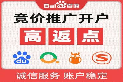 SEM运营策略：从零到一的流量增长案例